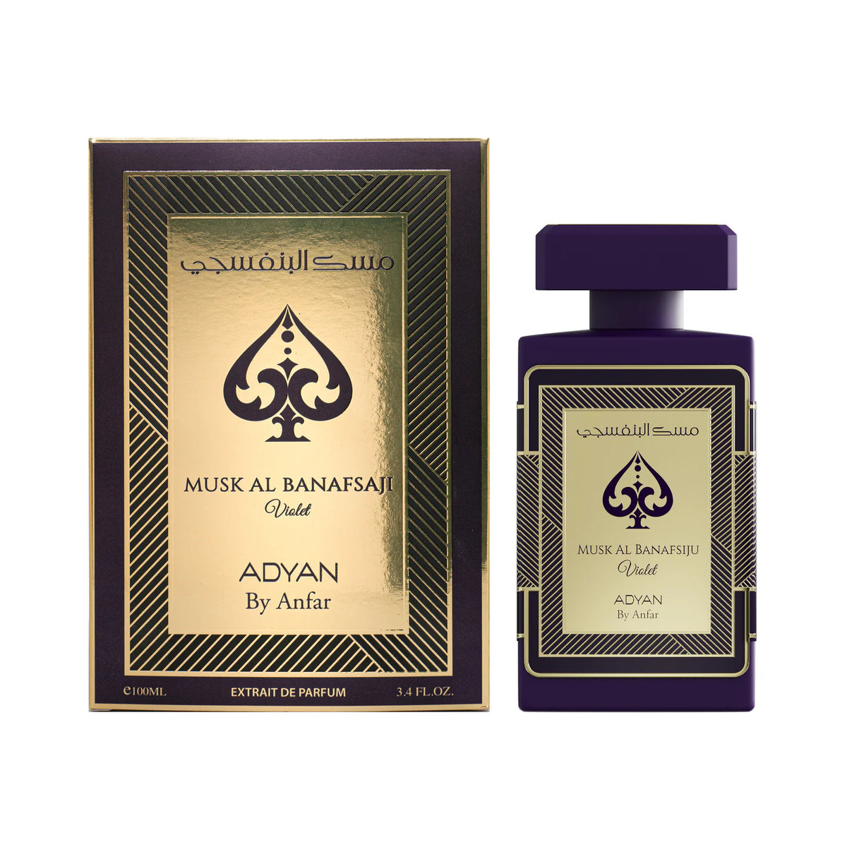 initio atomic rose dupe Musk Al Banafisju by Adyan, a beautifully crafted musk perfume designed for those who appreciate quiet luxury