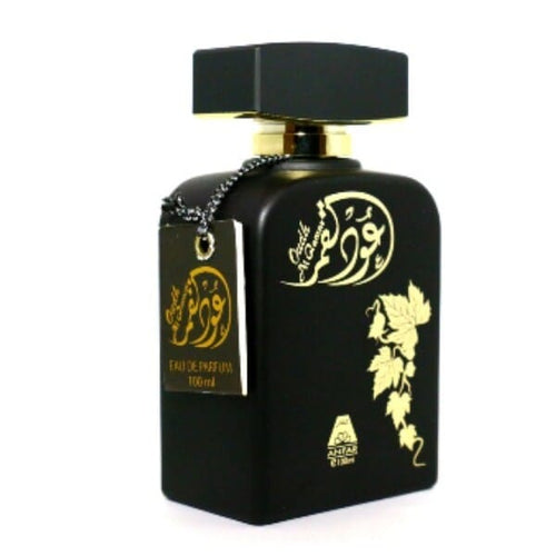 oud perfume mens anfar oudh al qamar oudh shop