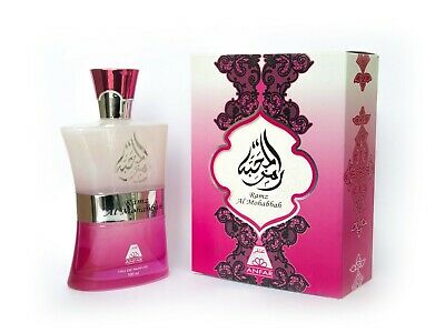 Ramz Al Mohabbah