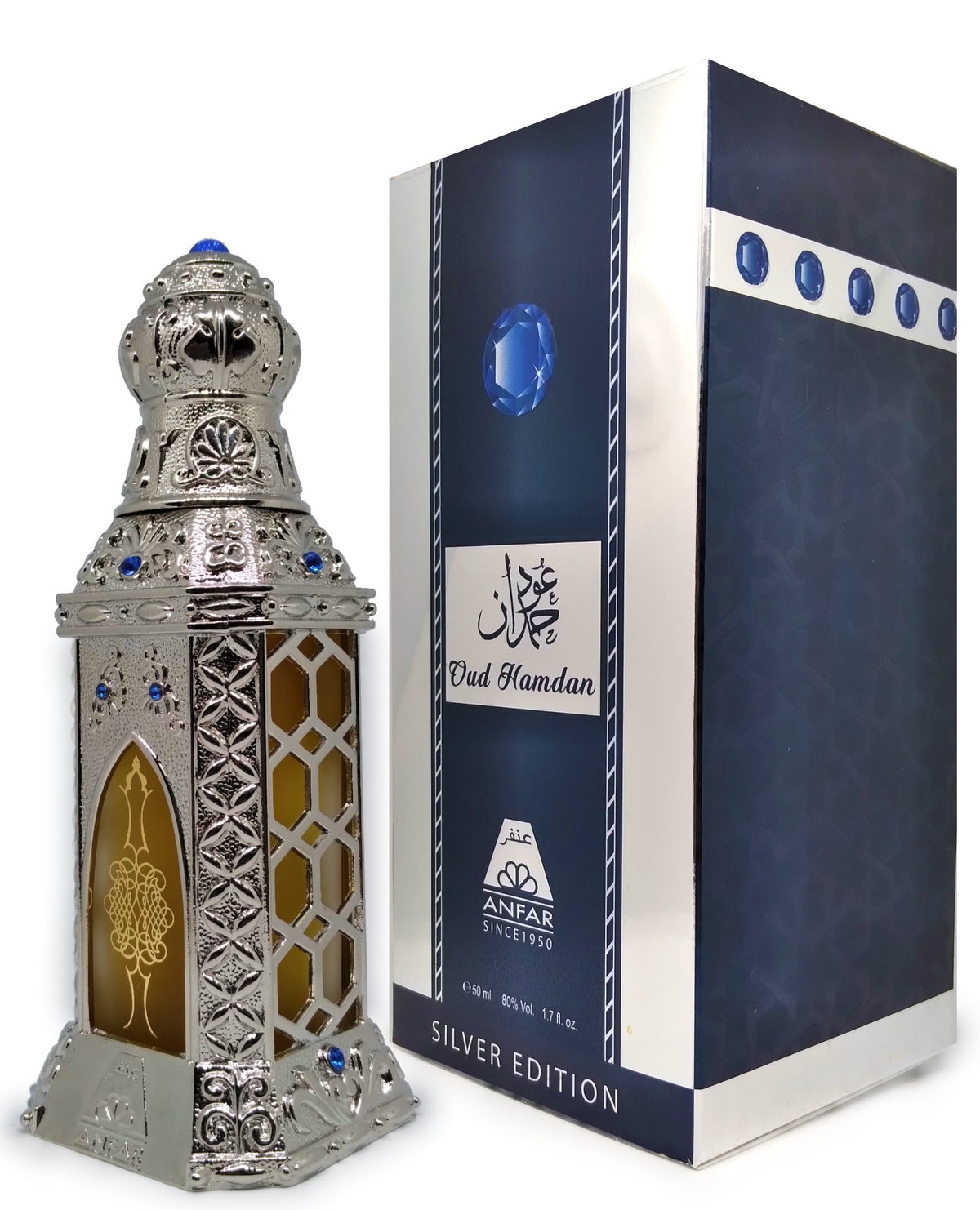 Oud Hamdan Silver