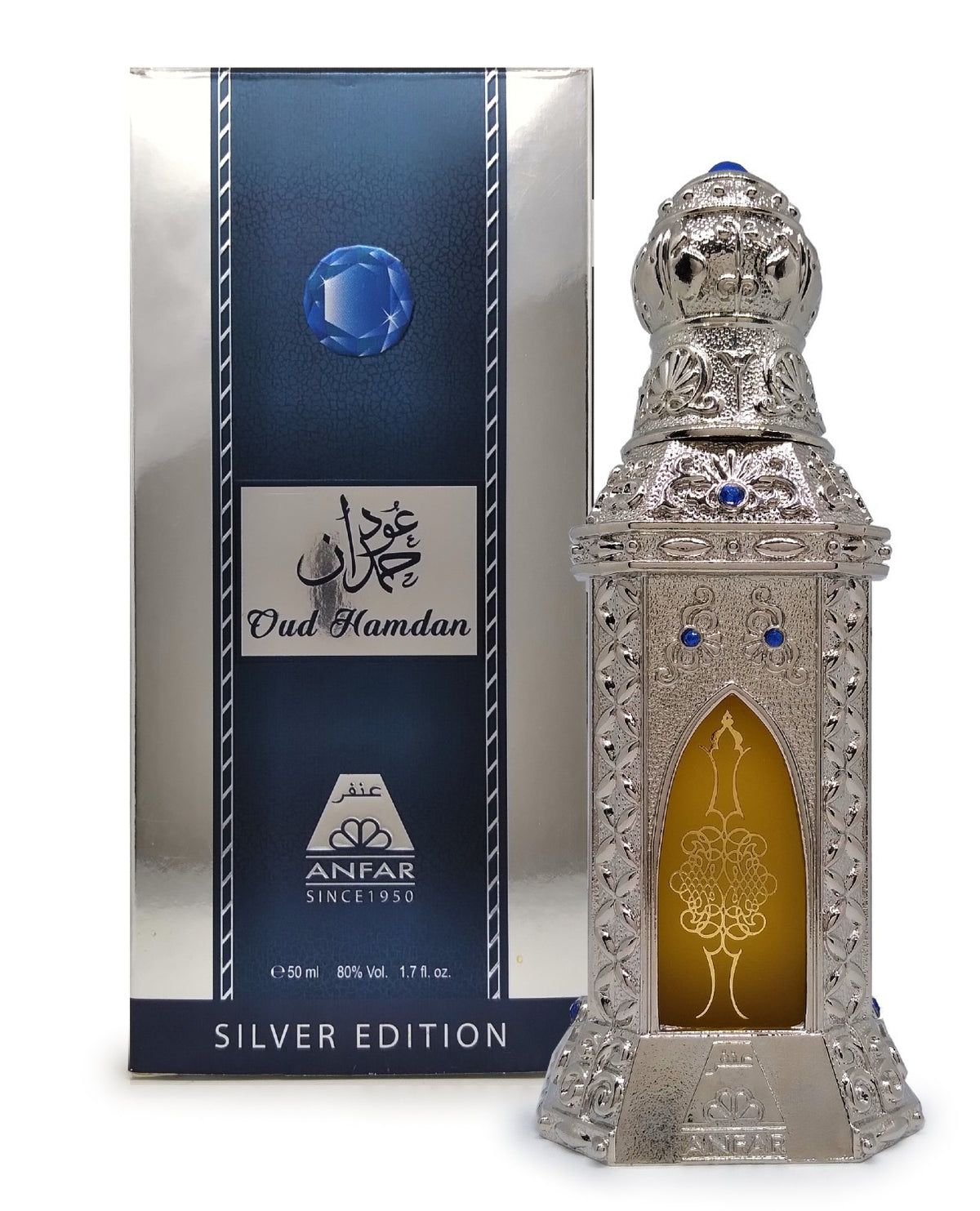 Oud Hamdan Silver
