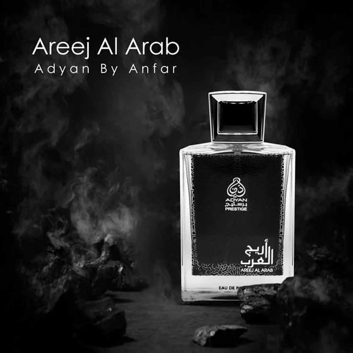 Arabian Perfume Areej Al Arab by Adyan 100ml edp poster