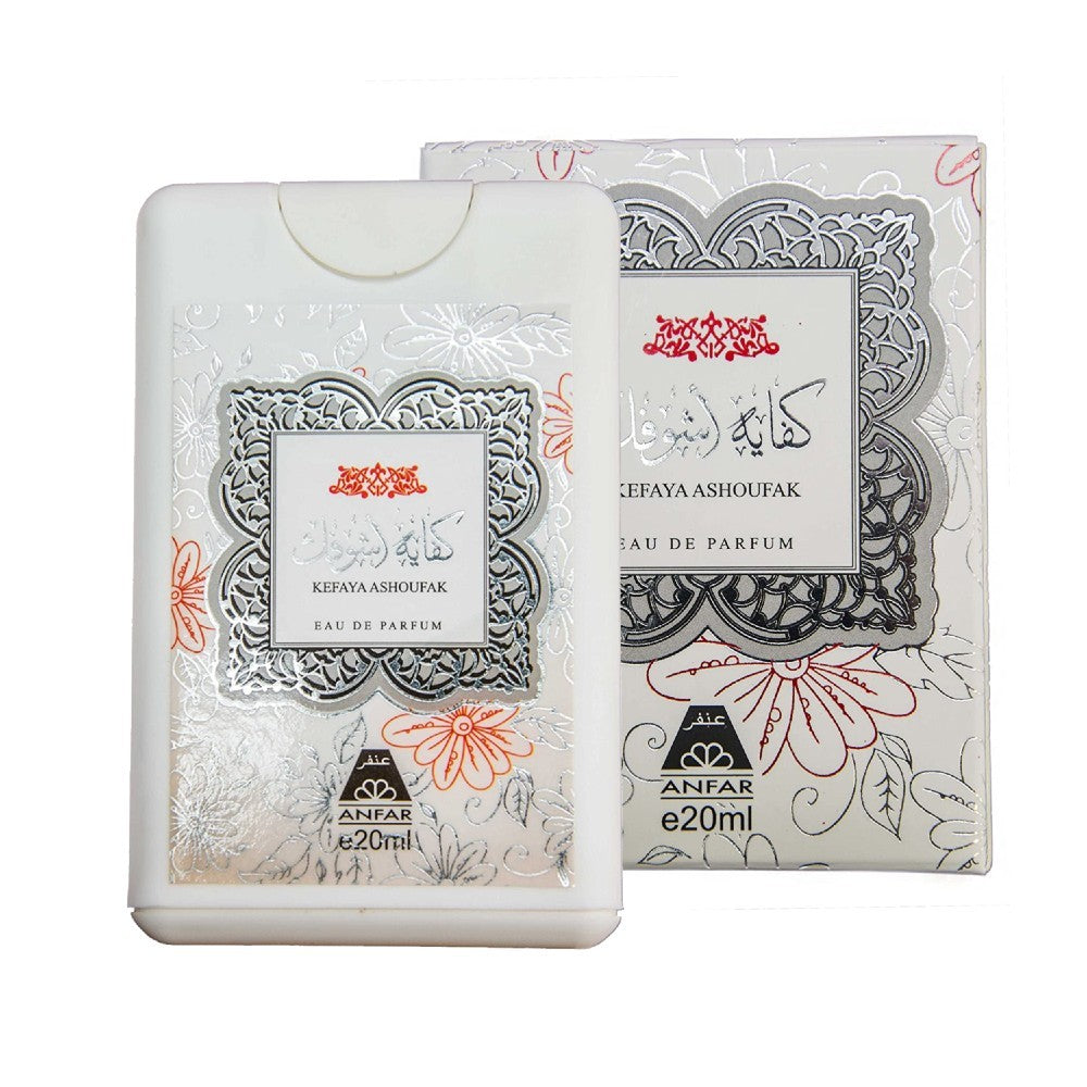Anfar Kefaya Ashoufak 20ml pocket perfume and matching box with intricate silver and red floral patterns.
