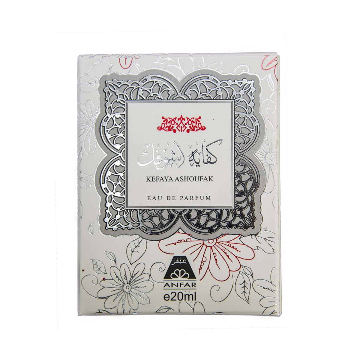 White 20ml Kefaya Ashoufak Eau de Parfum box by Anfar, featuring silver ornate borders and floral patterns.
