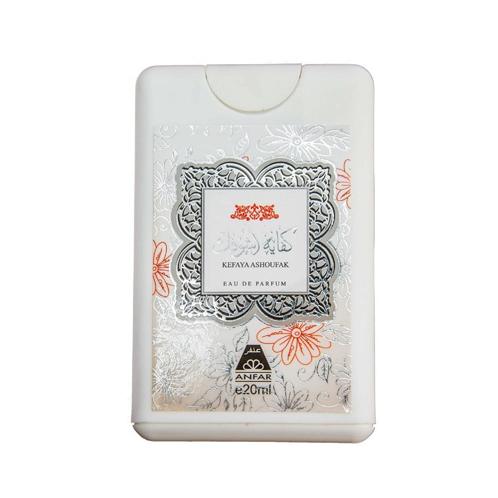 A 20ml white pocket spray bottle of Kefaya Ashoufak Eau De Parfum by Anfar with silver floral designs.