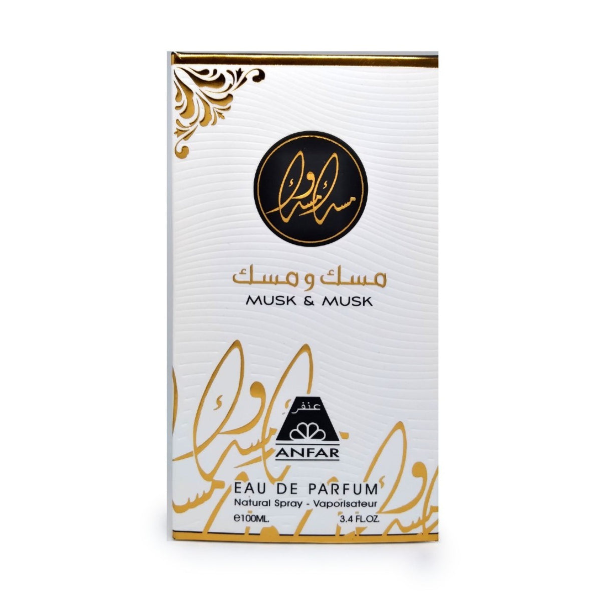 Musk Fragrance Musk & Musk Perfume Anfar combination of 3 different musk perfumes available at oud shop