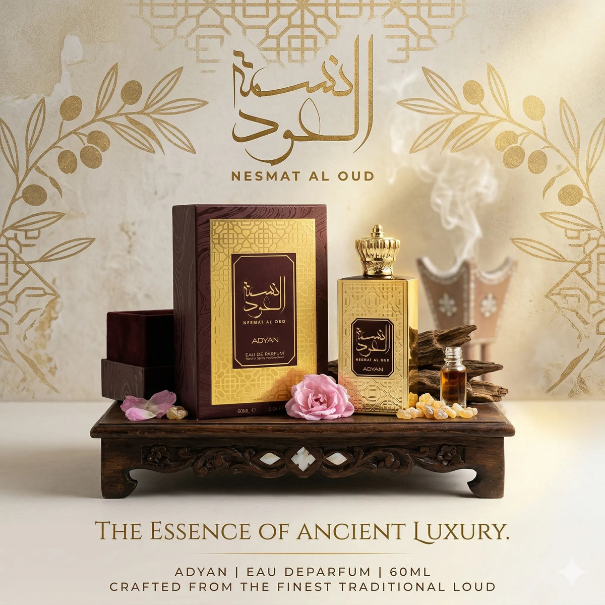 Nesmat Al Oud Perfume by Oudh Al Anfar traditional Arabian oud perfume Leather & Vanilla Oud