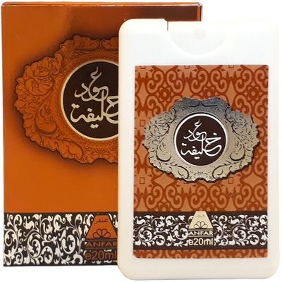 anfar oudh khalifa travel size oud perfume oudh shop