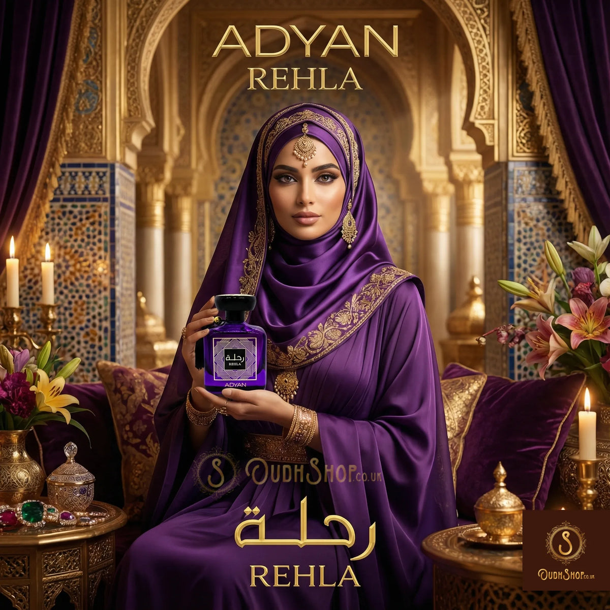 La Nuit Trésor by Lancôme inspired Rehla by Adyan exquisite 100ml Eau de Parfum is a niche-style affordable perfume that captures the passionate and mysterious allure of La Nuit Trésor by Lancôme. As a stunning Dubai/Arabic inspired fragrance.