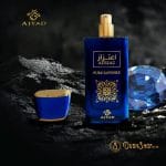 aitizaz pure sapphire ajyad oudh shop