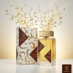 sweet fruity oud perfume that bridges the gap between aquatic freshness and oriental depth olfactory experience with Attar Al Haruf by Adyan. 100ml unisex edp.