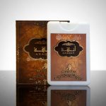 oud pocket perfume 20ml Anaqat travel size perfume bottle by Ard Al Oud