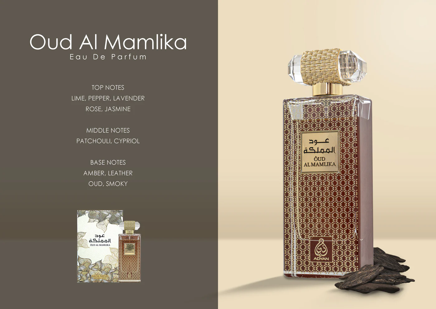 Adyan Oud Al Mamlika Perfume 100ml-uk Oud Al Mamlika by Adyan – 100ml EDP Unisex Rose Oud Perfume