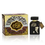 oud perfume mens anfar oudh al qamar oudh shop