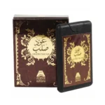 Oud Salab by Anfar premium 20ml Eau de Parfum is the perfect travel perfume