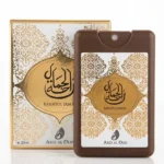 Rahatul Jamal by Ajyad. This exquisite 20ml Eau de Parfum is the ultimate travel size perfume for women