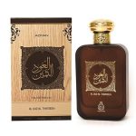 Oud Al thameen sweet uni perfume oudh shop