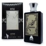Rafeeh Silver Unisex Oud Perfume - Image 5