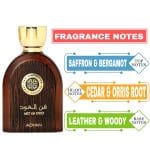 Art of Oud 100ml EDP