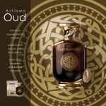 Artisan Oud Extrait de Parfum ANFAR 1950 – 100ML bottle with gold detailing and matching box