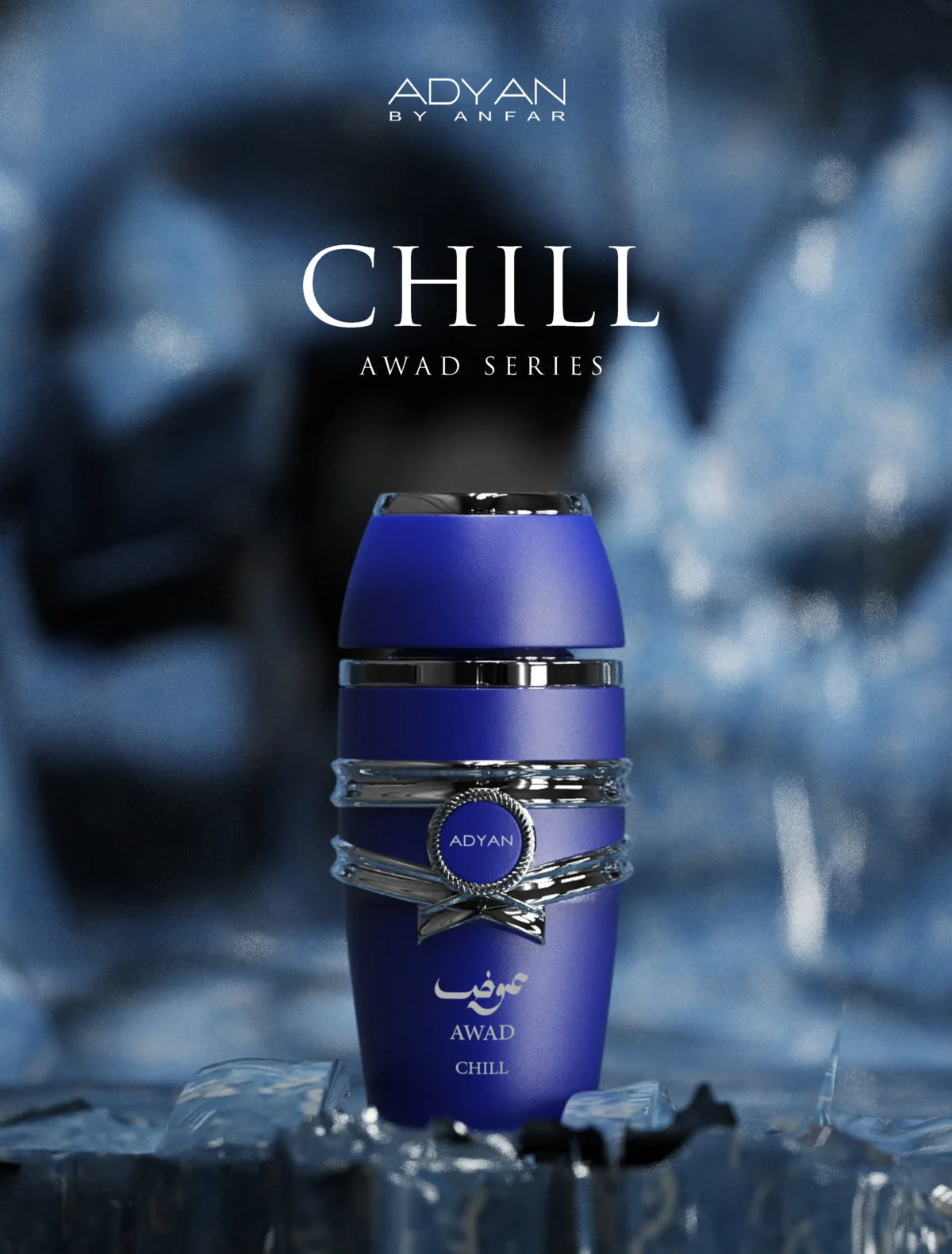 Awad Chill 100ml Extrait de Parfum - Image 6