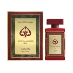 musk al ahmar 100ml edp by adyan part of musk series top quality musk perfume