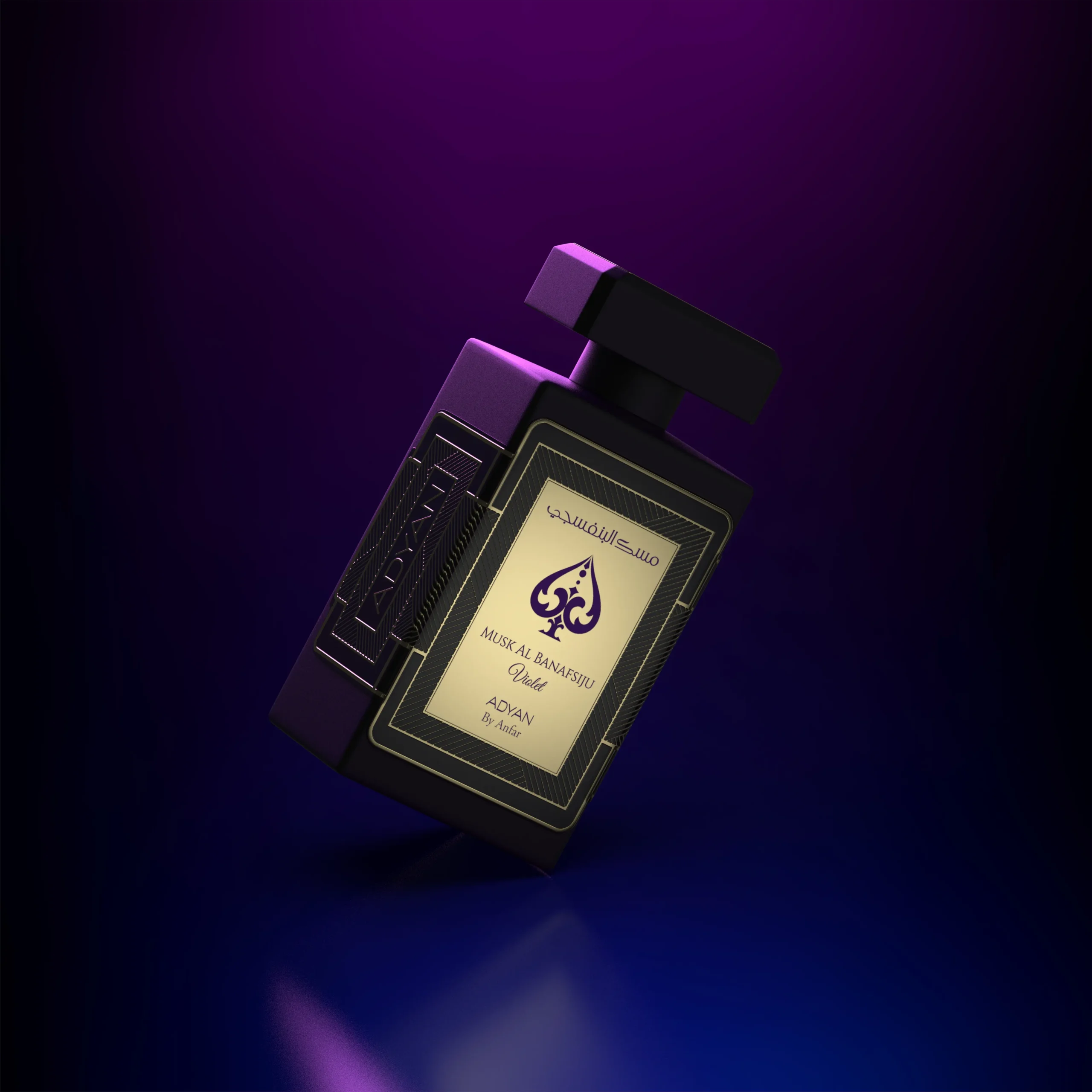 musk al meeral 10ml edp by adyan oudh shop 1 Musk Al Banafisju by Adyan, a beautifully crafted musk perfume designed for those who appreciate quiet luxury