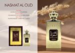 Nesmat Al Oud Perfume by Oudh Al Anfar traditional Arabian oud perfume Leather & Vanilla Oud at oudh shop