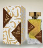 Attar Al Huruf - Image 3