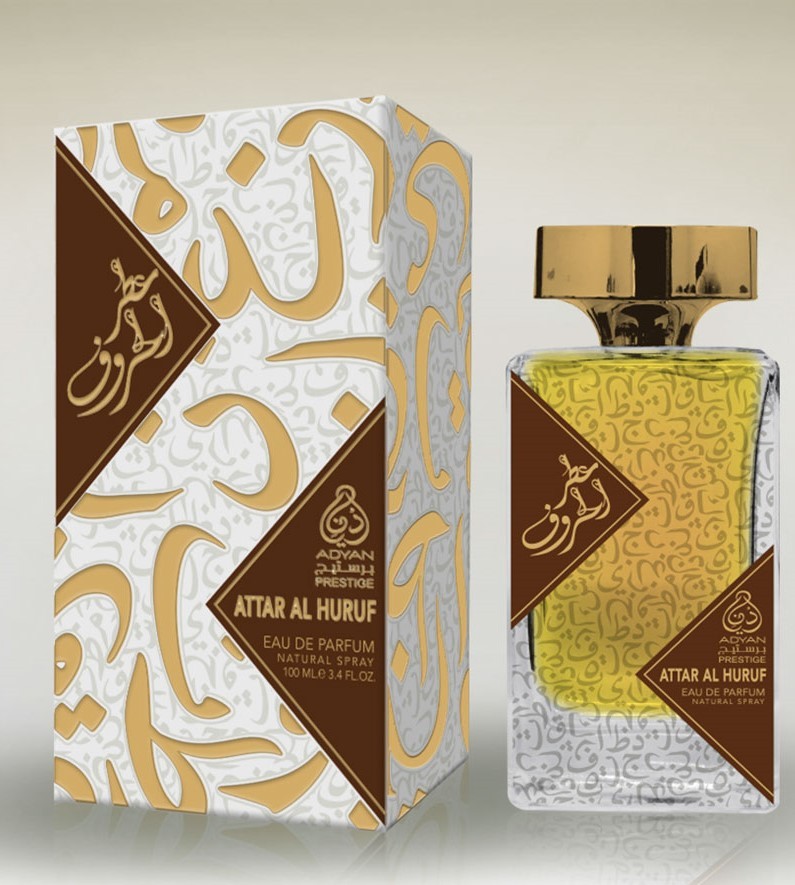 images Attar Al Huruf - Image 3