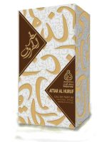 Attar Al Huruf - Image 2