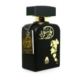 oud perfume mens anfar oudh al qamar oudh shop