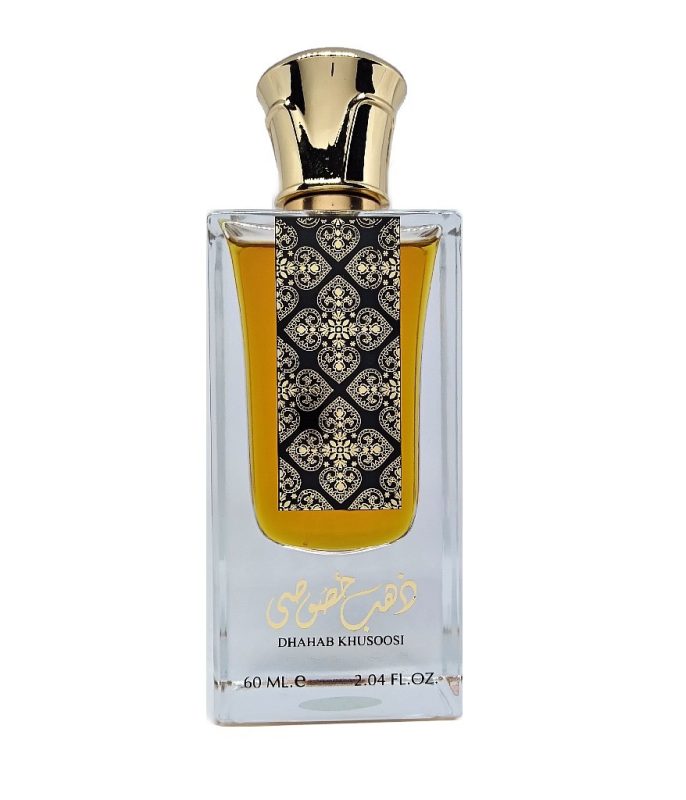 Dhahab Khusoosi perfume bottle with amber liquid, an ornate gold cap, and a black and gold patterned label.