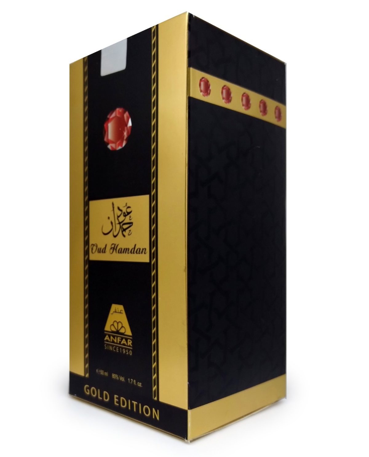 Oud Hamdan Gold - Image 3