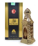 Oud Hamdan Gold - Image 4
