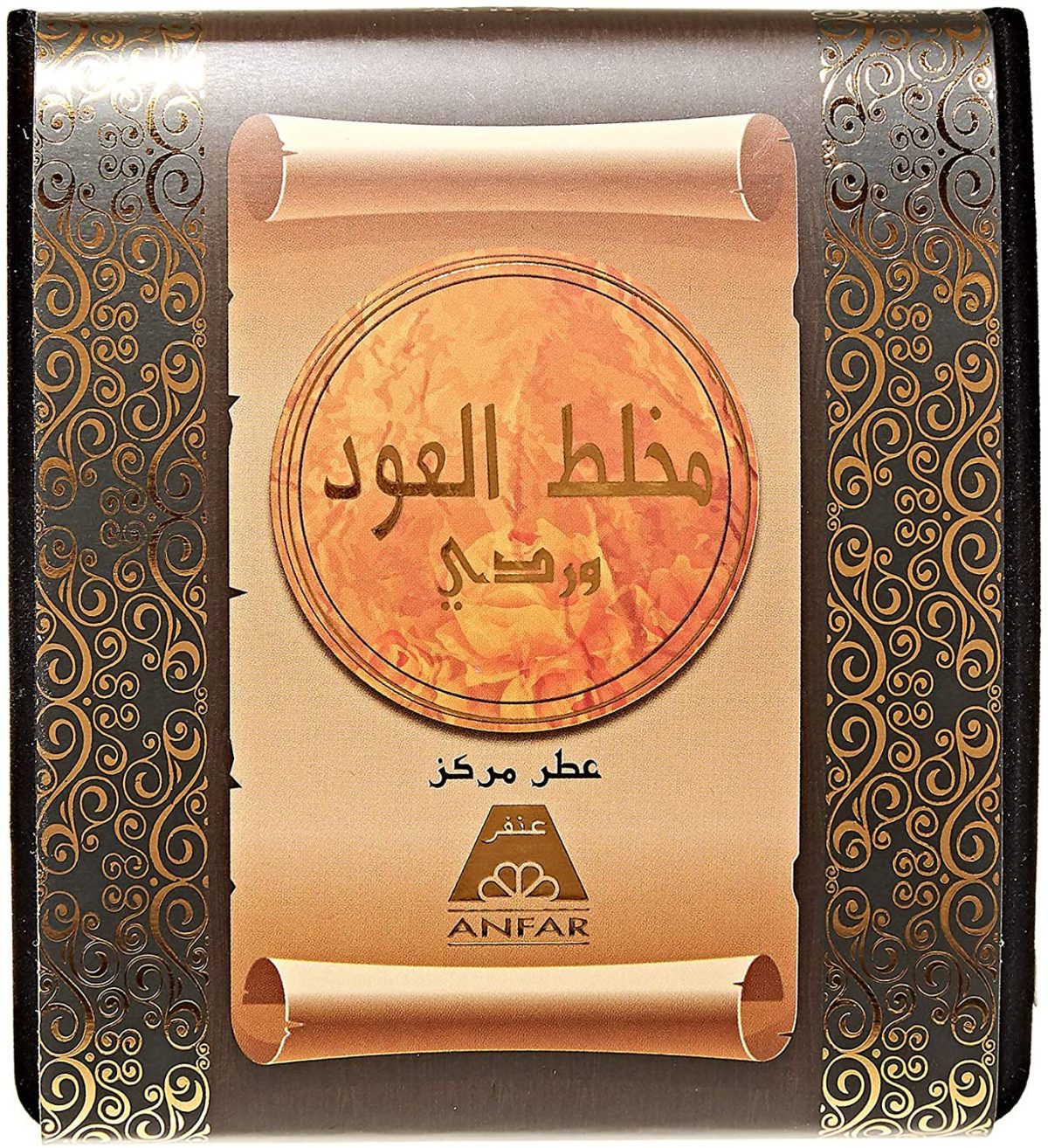 Mukhallat Al Oudh Wardie (Purple) Oil - Image 4