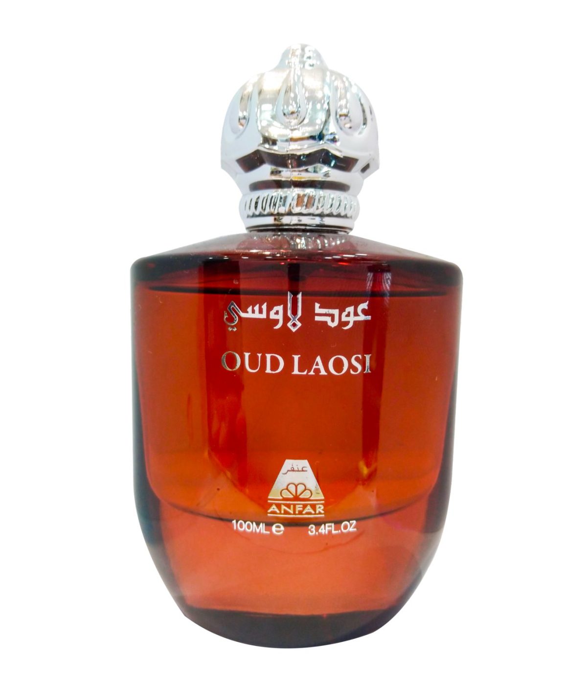 Oud Laosi - Image 1