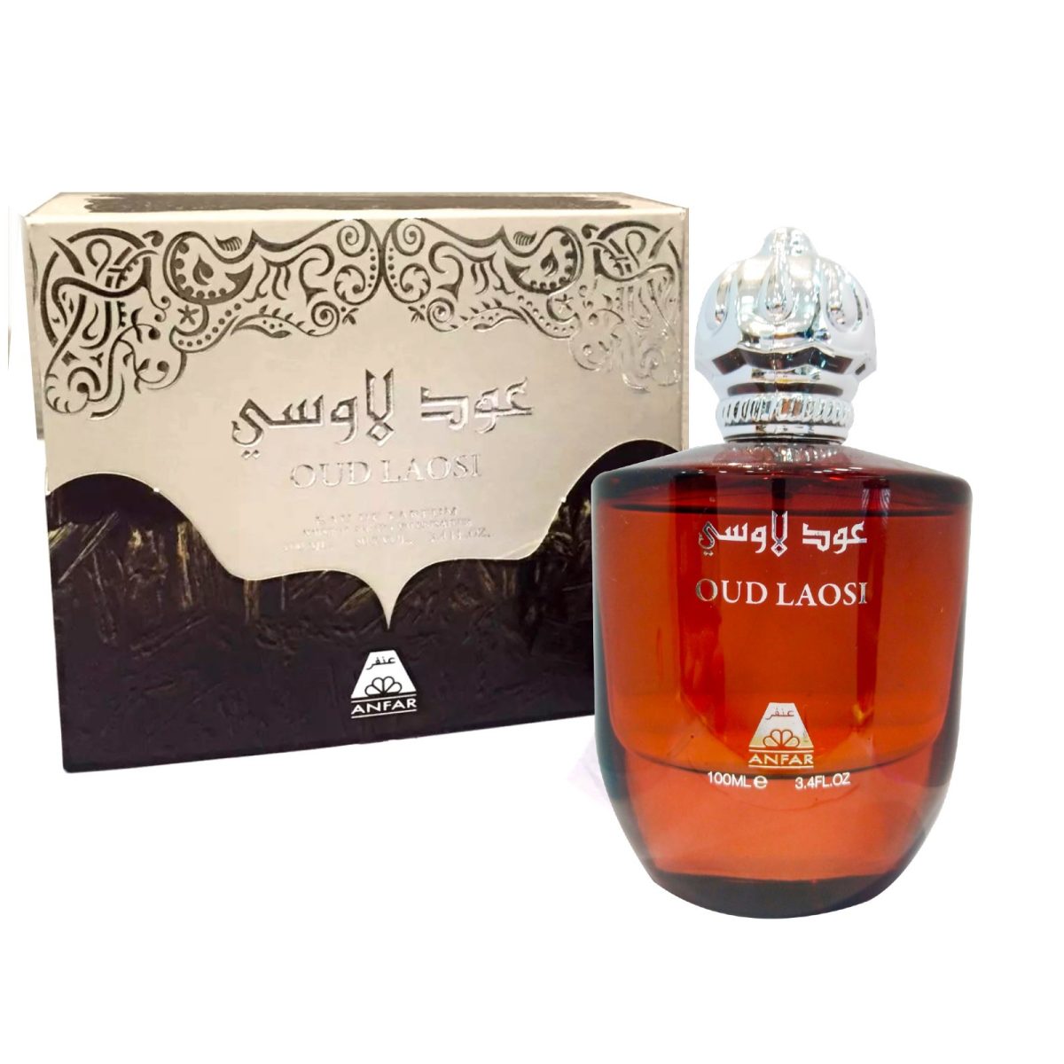 Oud Laosi - Image 2