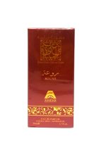 rauah anfar 5ml edp arabian perfume oudh shop