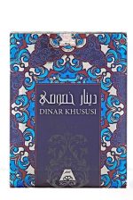 Dinar Khususi - Image 2